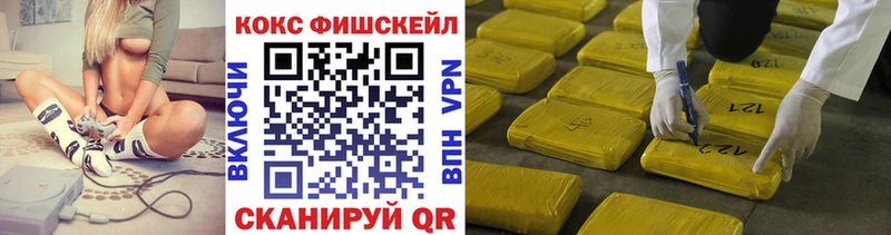 Продажа наркотиков Чулым ГАШ  Кокаин  Меф мяу мяу 