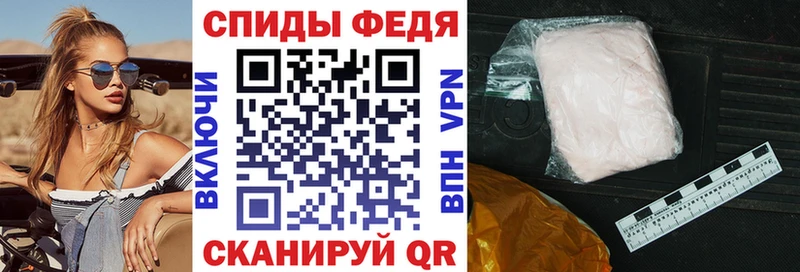 где можно купить   Чулым  Амфетамин Розовый 