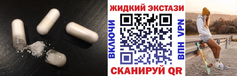 БУТИРАТ GHB  Чулым 