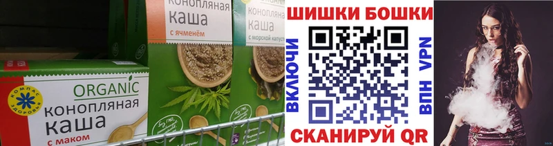 закладки  Чулым  Печенье с ТГК марихуана 