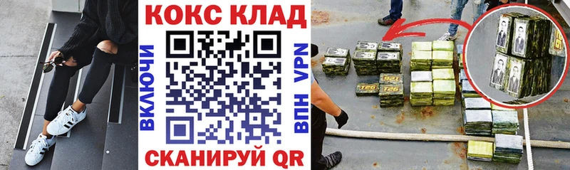 хочу наркоту  OMG   КОКАИН 97%  Чулым 