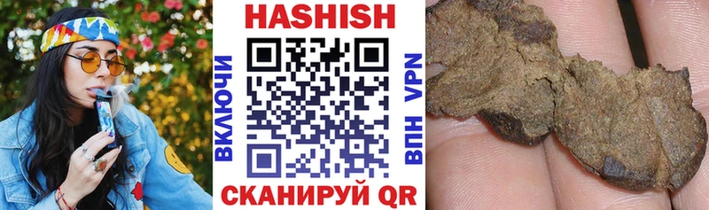 blacksprut зеркало  Чулым  ГАШ VHQ 