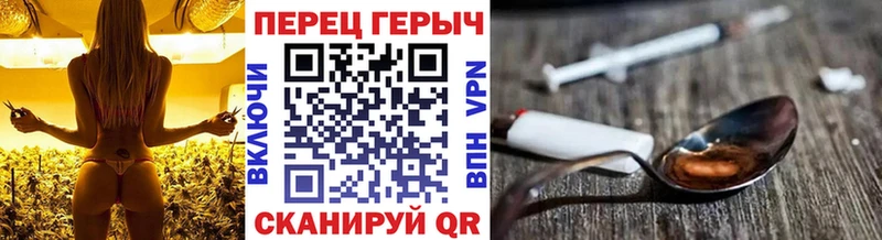 наркотики  Чулым  Героин Афган 