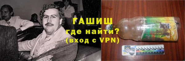 первитин Каменск-Шахтинский