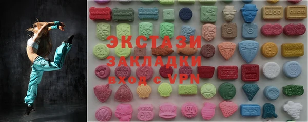 кристаллы Каменка