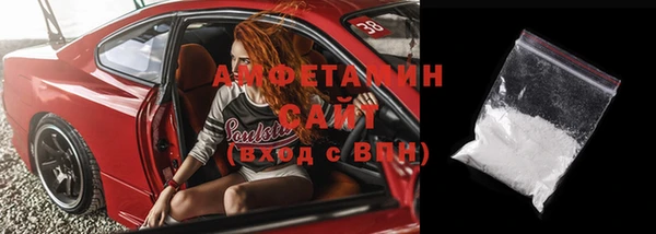 кристаллы Каменка