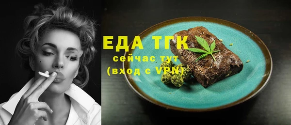 первитин Каменск-Шахтинский