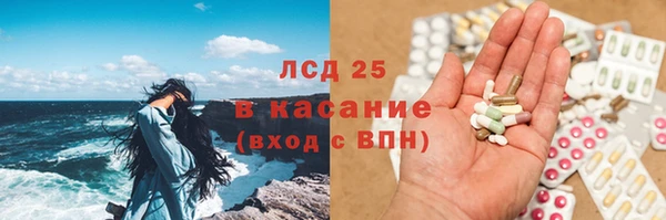кристаллы Каменка