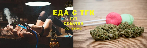 дурь Каменногорск