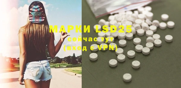 кристаллы Каменка