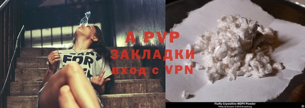 первитин Каменск-Шахтинский