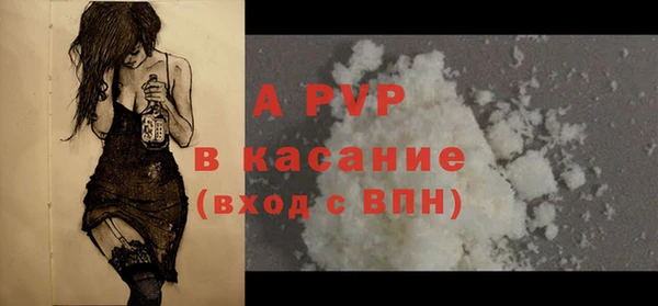 кристаллы Каменка