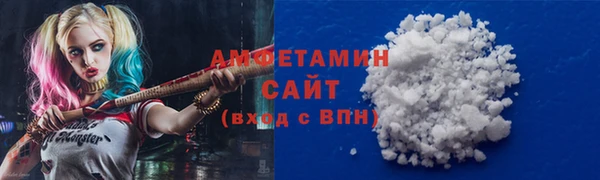 первитин Каменск-Шахтинский