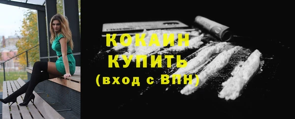 кристаллы Каменка