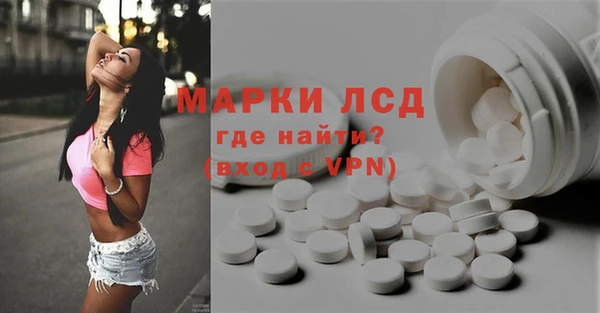первитин Каменск-Шахтинский