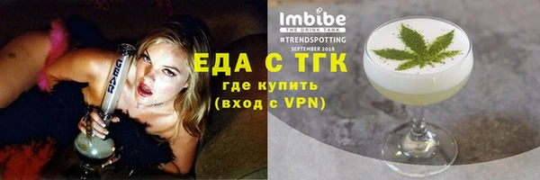 кристаллы Каменка