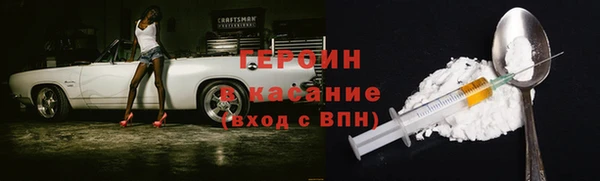 кристаллы Каменка