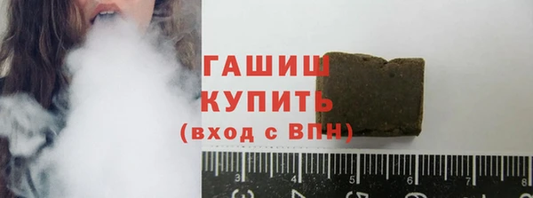 дурь Каменногорск