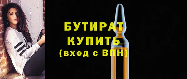 дурь Каменногорск
