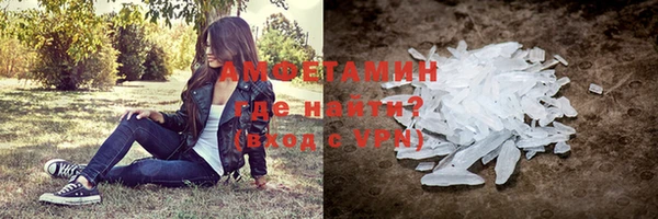 первитин Каменск-Шахтинский