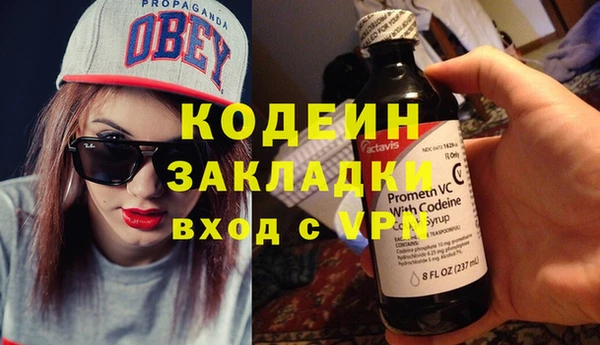 первитин Каменск-Шахтинский