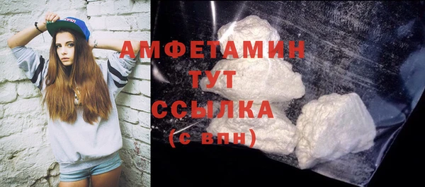 первитин Каменск-Шахтинский