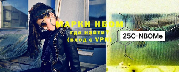 дурь Каменногорск