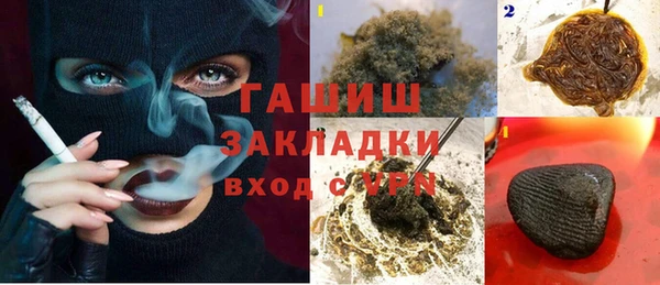 дурь Каменногорск