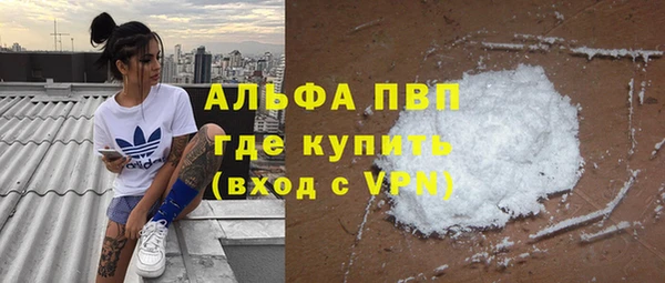 кристаллы Каменка