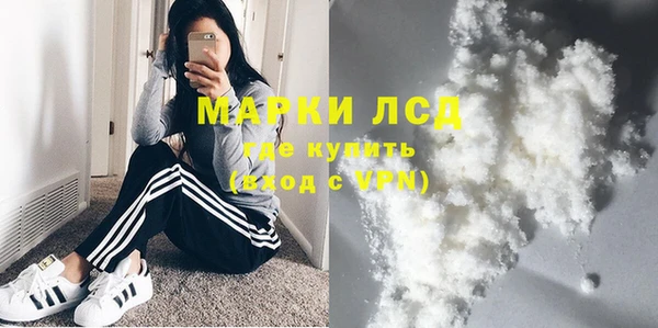 первитин Каменск-Шахтинский