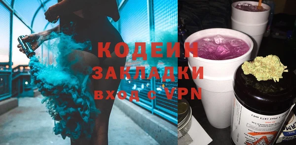 дурь Каменногорск