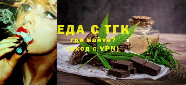 дурь Каменногорск