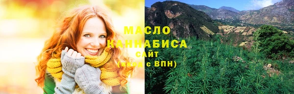 первитин Каменск-Шахтинский