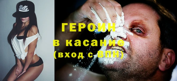 первитин Каменск-Шахтинский