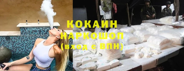 первитин Каменск-Шахтинский