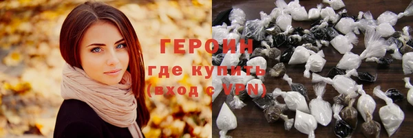 кристаллы Каменка