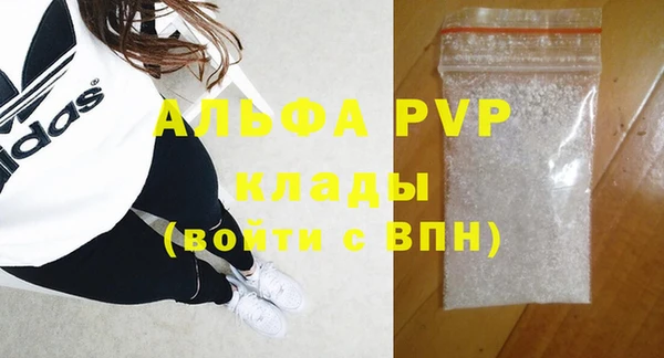 кристаллы Каменка