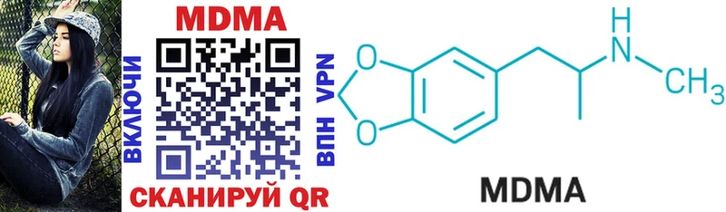MDMA VHQ  магазин продажи наркотиков  Чулым 