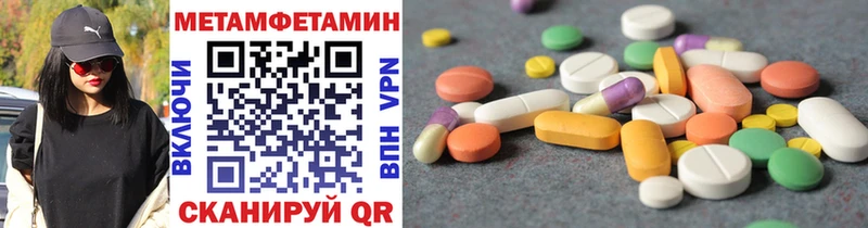 где можно купить   Чулым  Метамфетамин пудра 