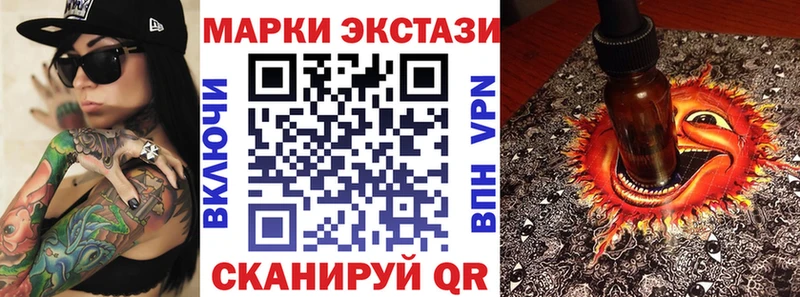 Марки N-bome 1,8мг  Чулым 